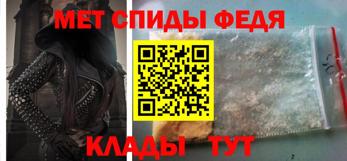 Амфетамин  Вход с VPN  Ковров  АМФЕТАМИН 97%  АМФЕТАМИН 