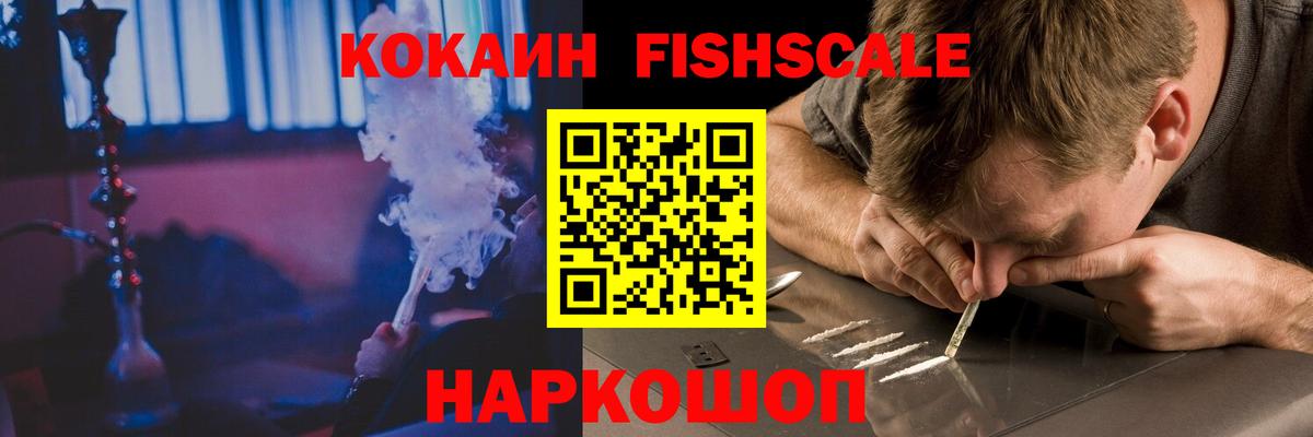 КОКАИН Колумбийский  КОКАИН Перу  Кокаин  Ковров  Вход с VPN 