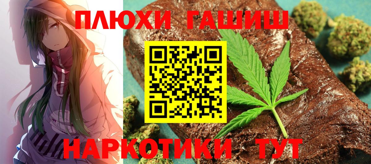 ГАШ ice o lator  Вход с VPN  ГАШ hashish  Ковров 