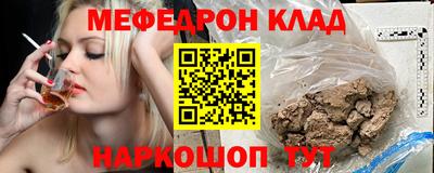 таблы Вязники