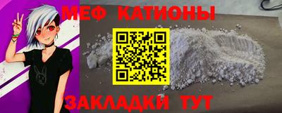 крисы Вязьма