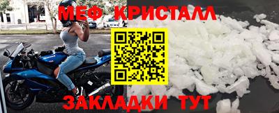 дмт Вышний Волочёк