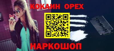 дмт Вышний Волочёк