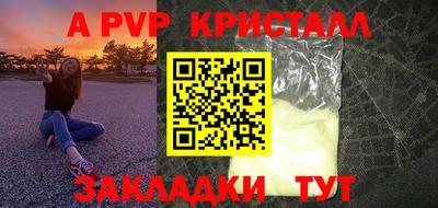 дмт Вышний Волочёк