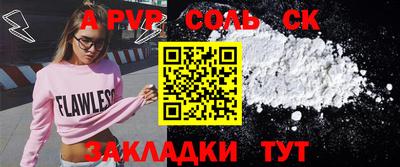 дмт Вышний Волочёк
