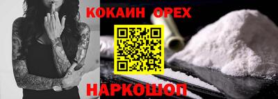 дмт Вышний Волочёк