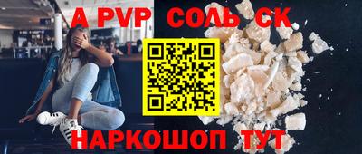 таблы Вязники