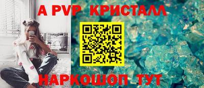 таблы Вязники