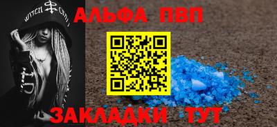 крисы Вязьма