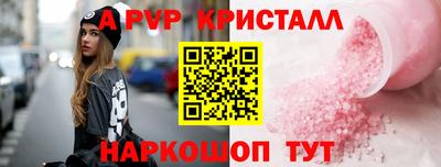 крисы Вязьма