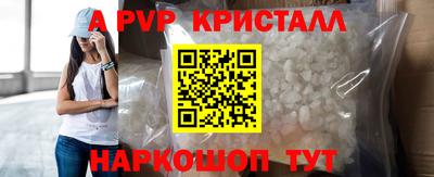таблы Вязники