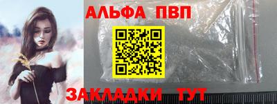таблы Вязники