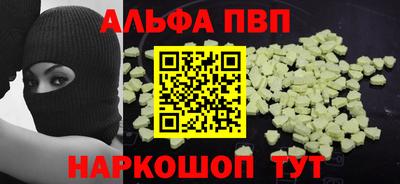 крисы Вязьма