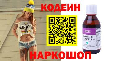 дмт Вышний Волочёк