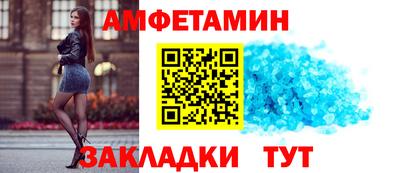 дмт Вышний Волочёк