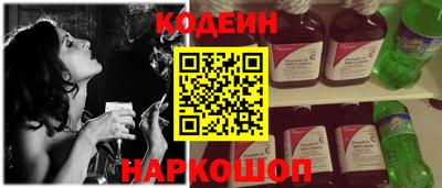 таблы Вязники