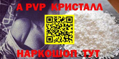 крисы Вязьма