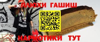 дмт Вышний Волочёк