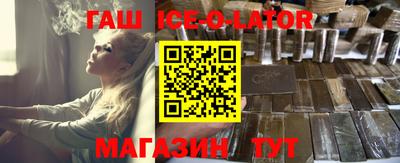 крисы Вязьма