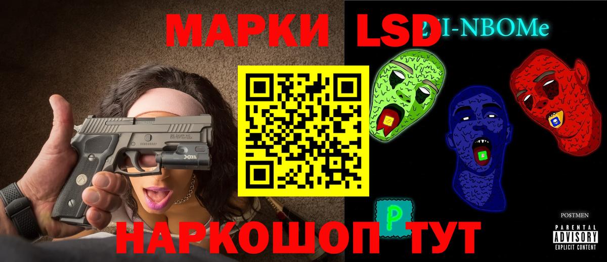 МЕГА ONION  Вход с VPN  ЛСД экстази кислота  Ковров  LSD-25 экстази ecstasy  Лсд 25 экстази 