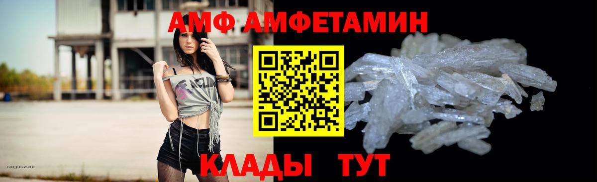 Ковров  Первитин пудра  Первитин пудра  Вход с VPN 