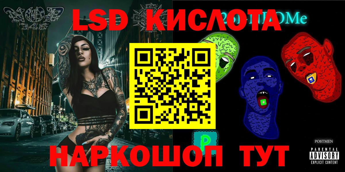 Марки 25I-NBOMe  Марки N-bome 1,8мг  Вход с VPN  Марки N-bome 1,8мг  Ковров 
