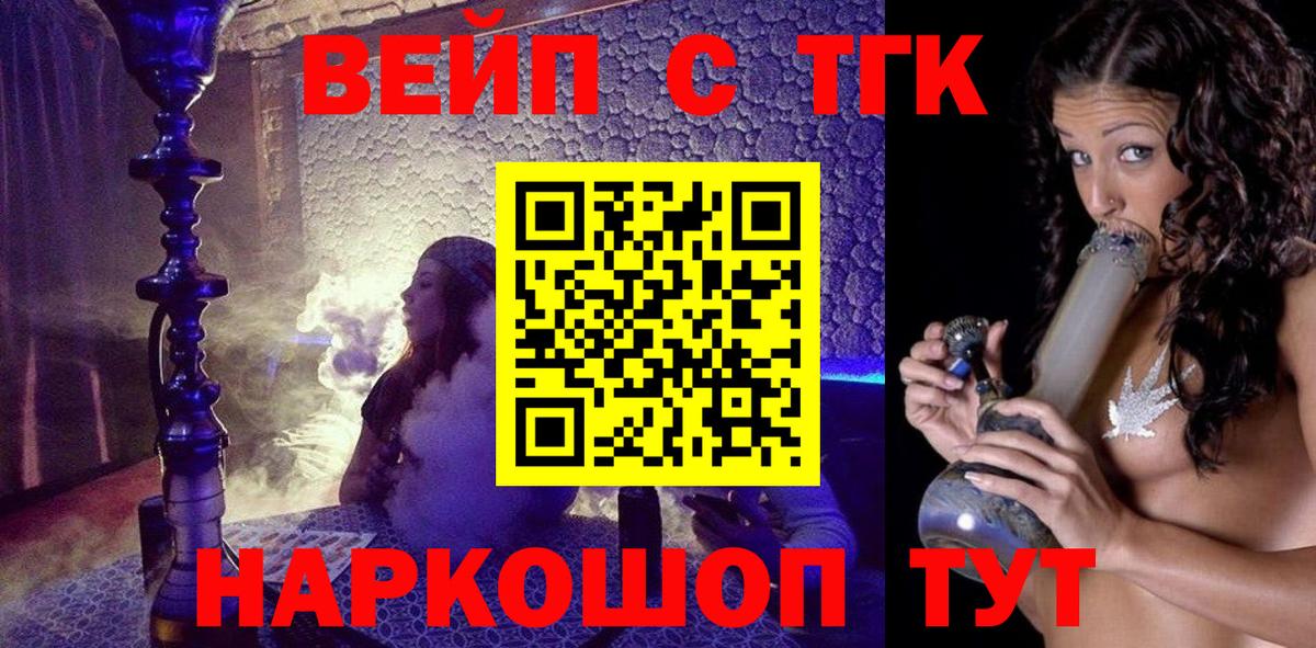 Дистиллят ТГК концентрат Ковров