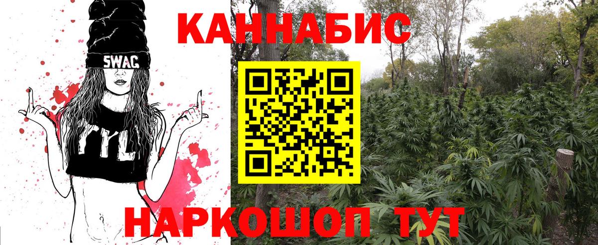 Марихуана индика  Вход с VPN  Ковров  Бошки марихуана THC 21% 