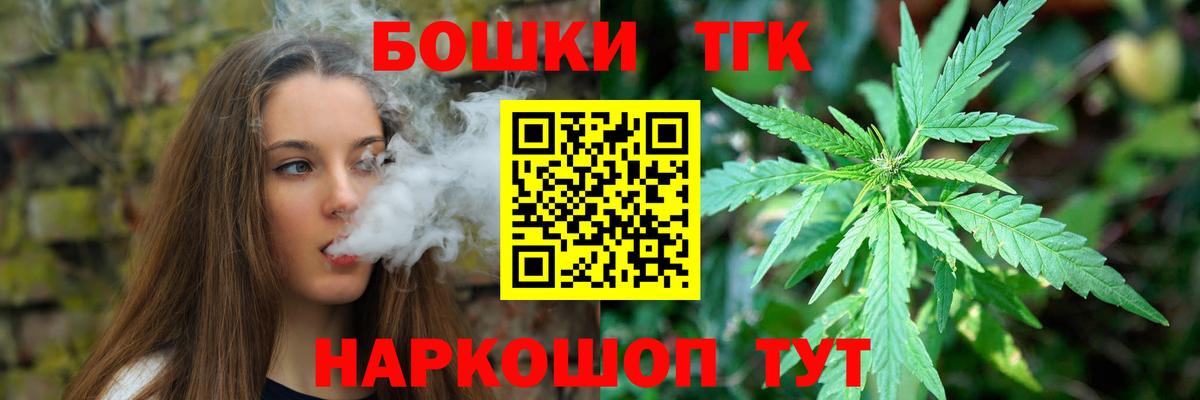 Шишки марихуана THC 21% Ковров